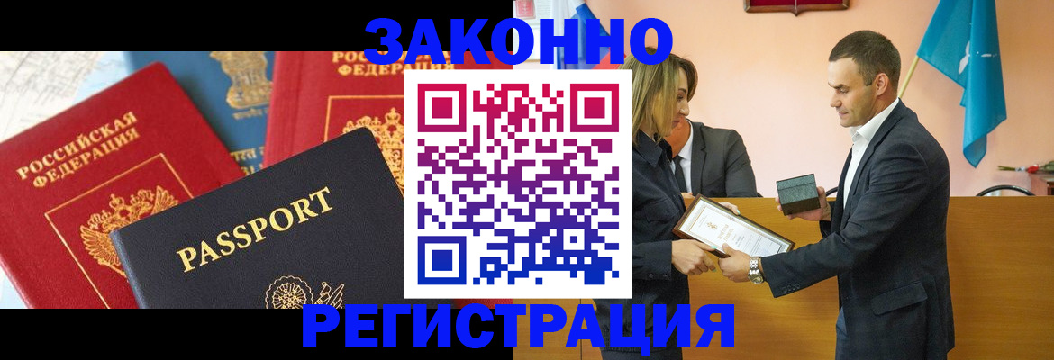 регистрация для школы в Урус-Мартане