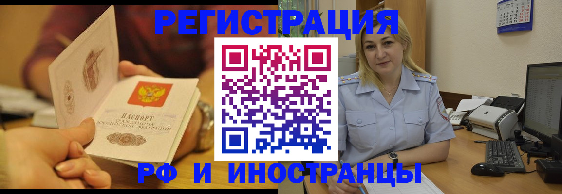 регистрация для дет. сада в Урус-Мартане