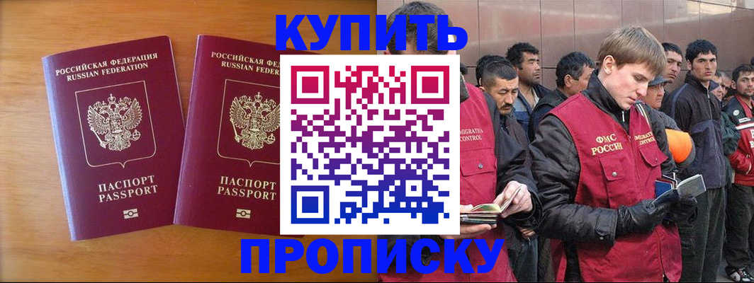 регистрация для школы в Урус-Мартане